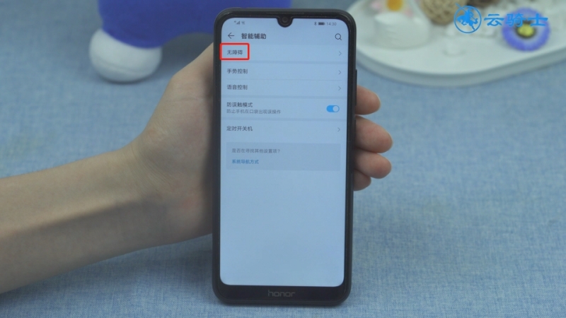 华为手机音量全开但就是没声音(6)
