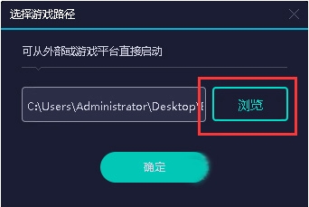 网易uu加速器v2.3.0.0606安卓版(2)