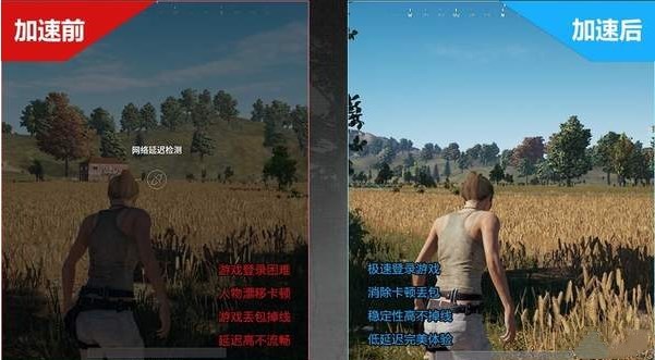 pubg海豚加速器怎么用(1)