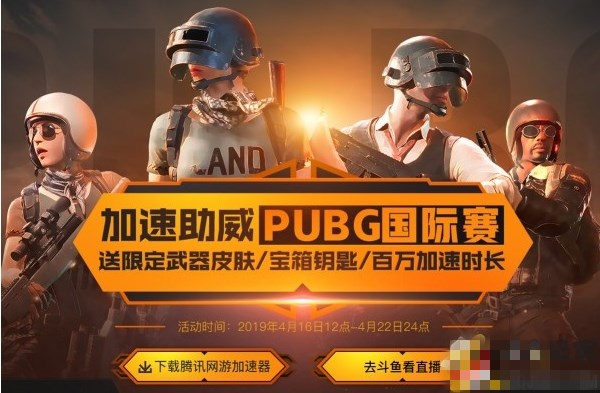 腾讯加速器怎么免费3天