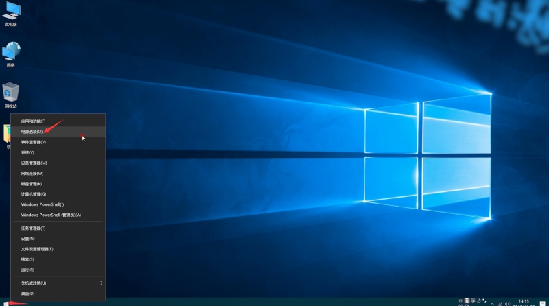 笔记本win10禁止充电选项在哪