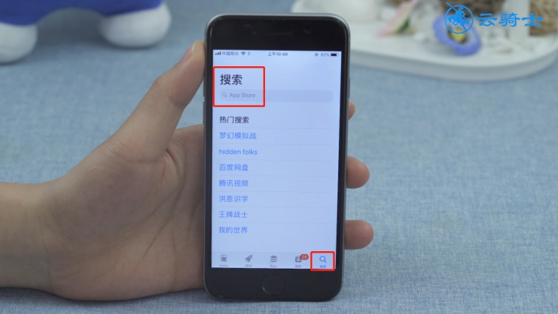 iphone怎么下载小红书(1)