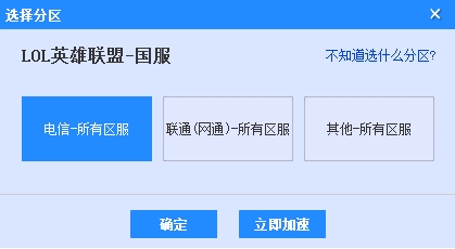 海豚游戏加速器下载(1)