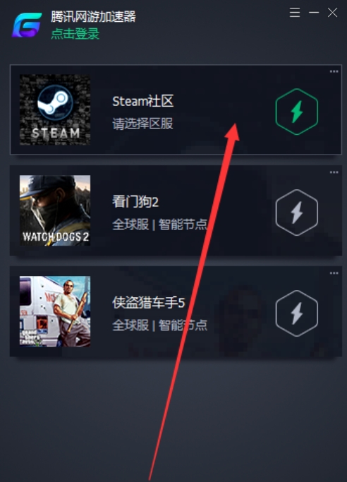 为什么用了腾讯加速器打不开steam