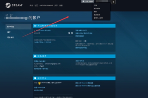 为什么用了腾讯加速器打不开steam(2)