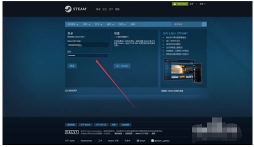 为什么用了腾讯加速器打不开steam(3)