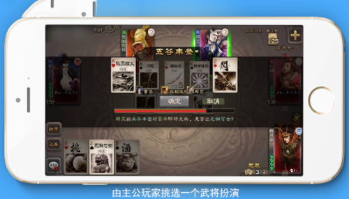 qq游戏三国杀怎么玩(1)