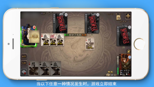 qq游戏三国杀怎么玩(4)