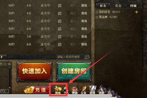三国杀ol将魂怎么获得方法(2)