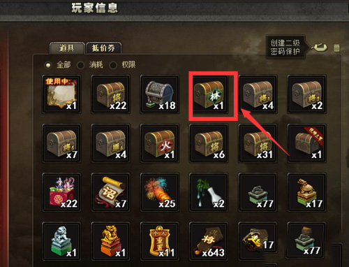 三国杀ol将魂怎么获得方法(5)