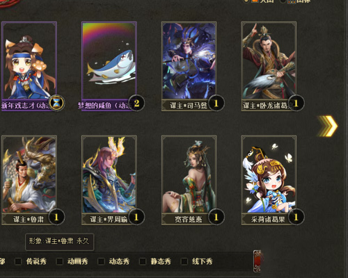 三国杀怎么刷灵气(1)