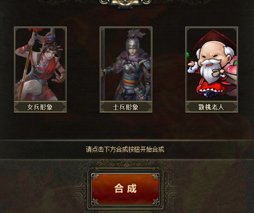 三国杀怎么刷灵气(2)