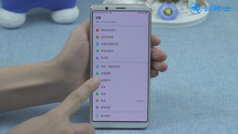 oppo语音助手怎么关闭(1)