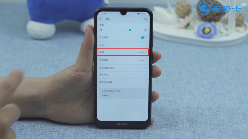 华为手机屏幕显示时间怎么设置(2)