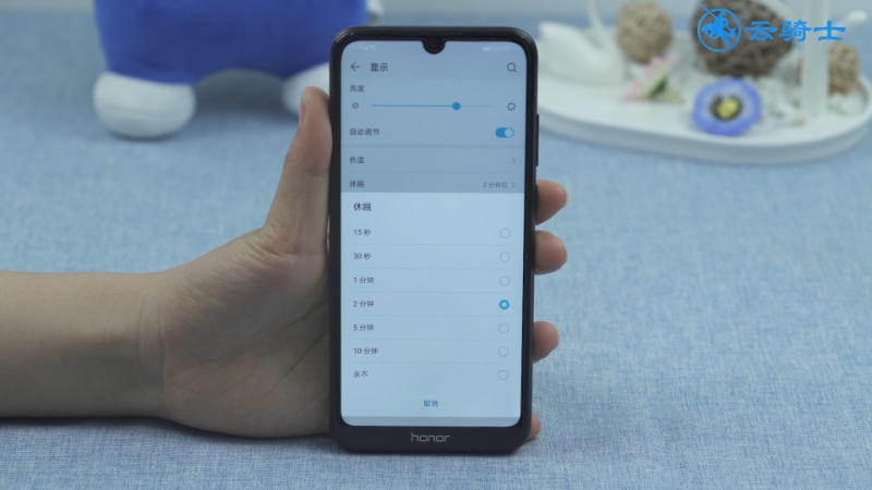 华为手机屏幕显示时间怎么设置(3)