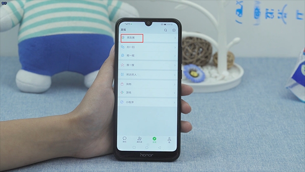 如何发微信(2)