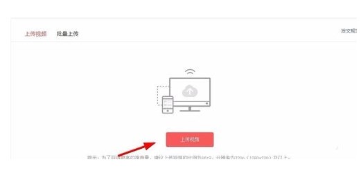 西瓜视频V2.7.3安卓版(2)