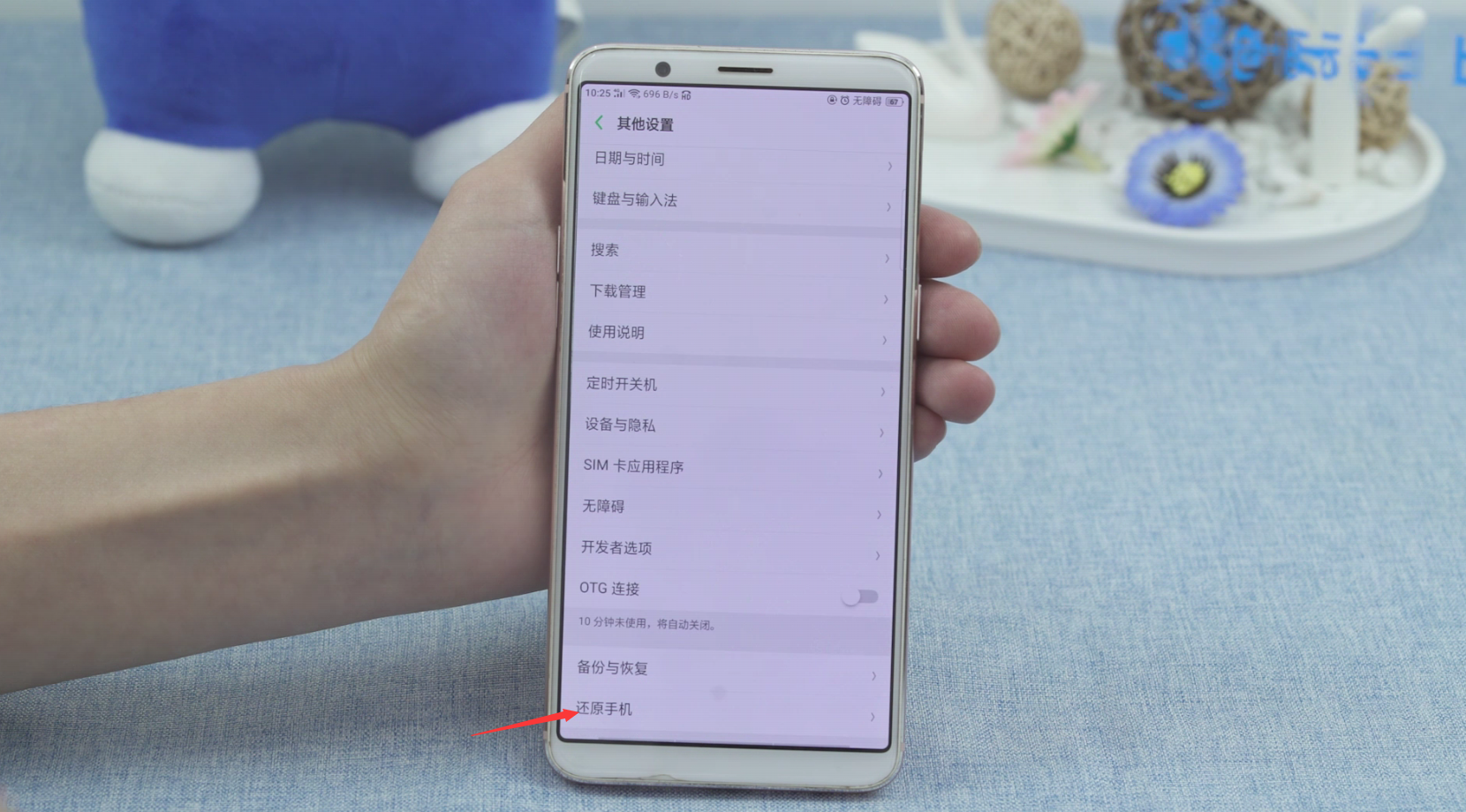 oppo手机音量调到最大但没有声音(7)