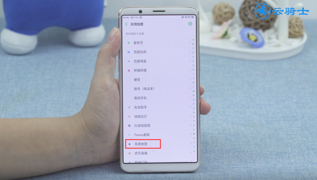 oppoa9隐藏功能怎么找(4)