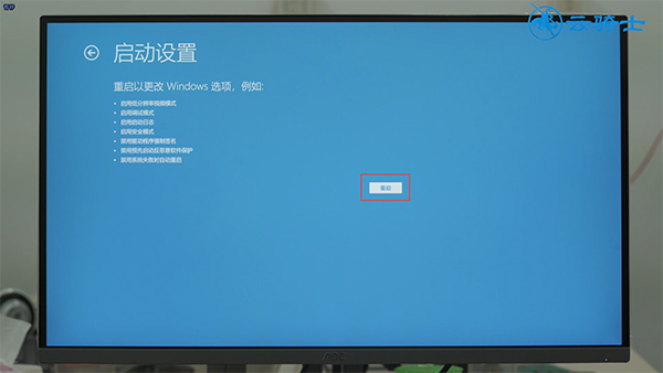 dellwin10进入安全模式(8)