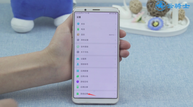 oppo手机怎么把手机号存到卡里(1)