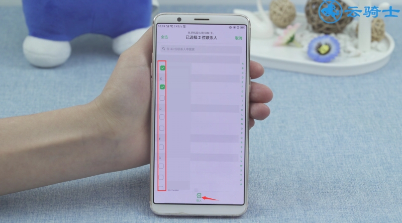 oppo手机怎么把手机号存到卡里(5)
