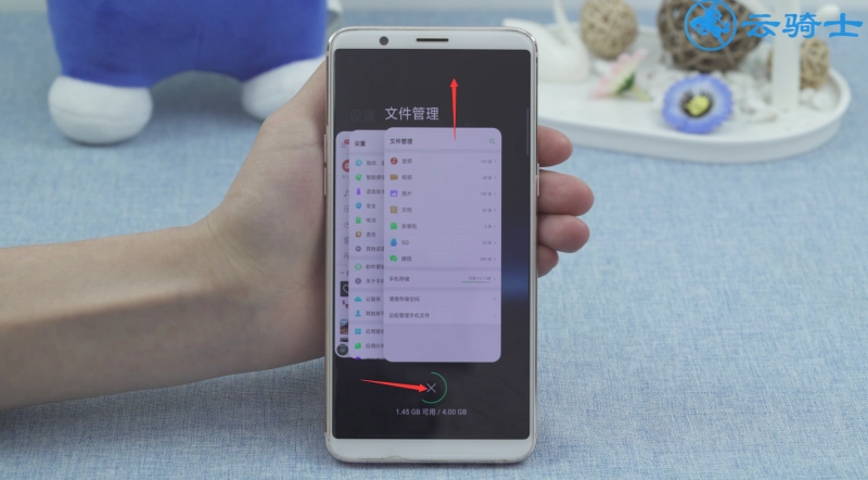 oppo手机怎么释放手机自带的运行内存(1)