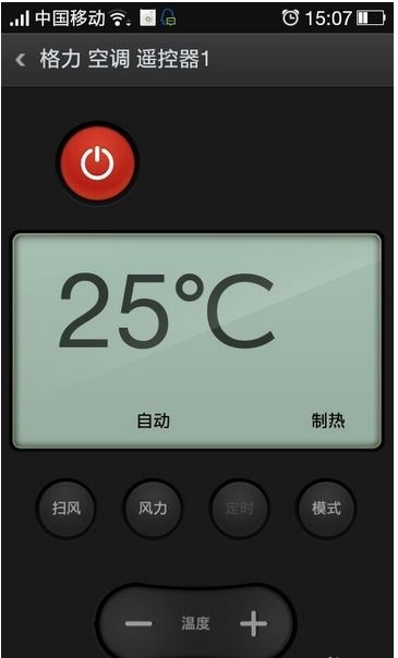 oppo手机怎么控制空调(5)