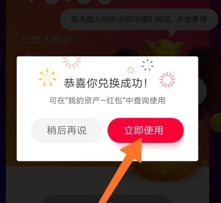 天猫APP安卓版9.0.0(4)