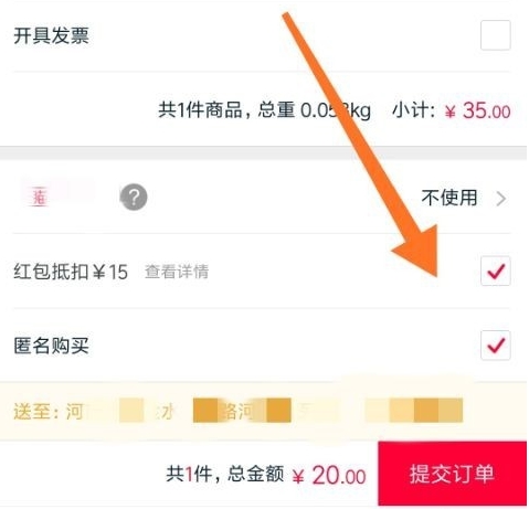 天猫APP安卓版9.0.0(5)