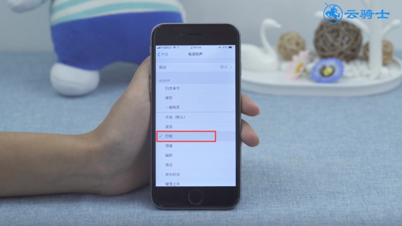 5s怎么设置铃声(3)