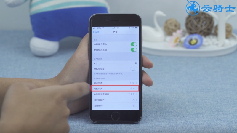 5s怎么设置铃声(5)