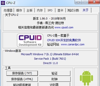 cpuz怎么看超频 cpu超频以后cpuz测试多久