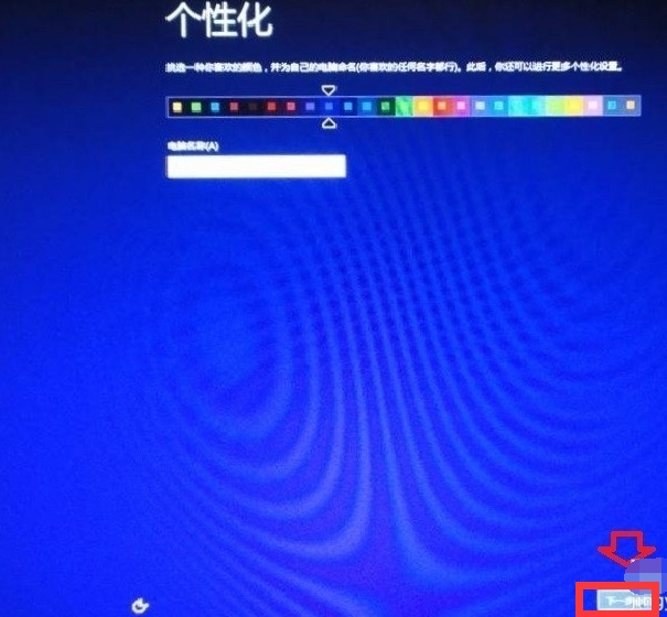 华硕windows10一键恢复在哪里(7)