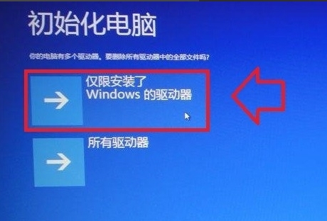 华硕windows10一键恢复在哪里(3)