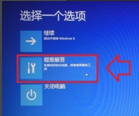 华硕windows10一键恢复在哪里(1)