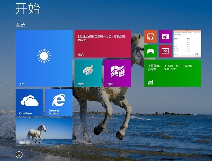 华硕windows10一键恢复在哪里(8)