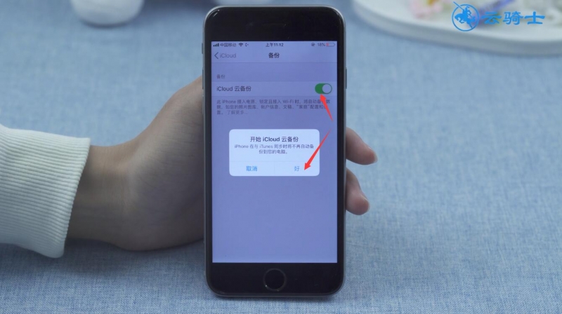 iphone换手机怎么把所有资料迁移(8)