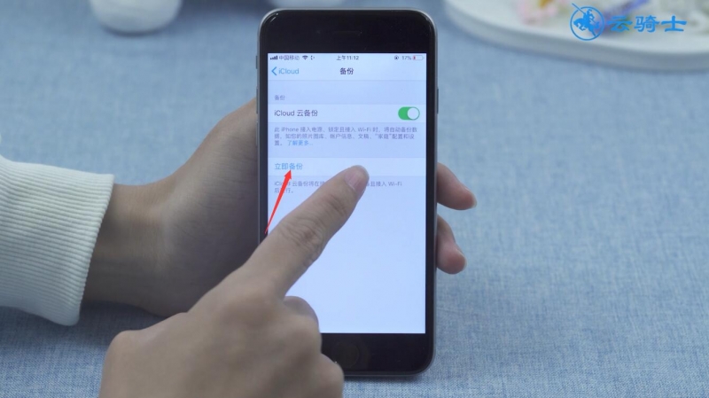 iphone换手机怎么把所有资料迁移(9)