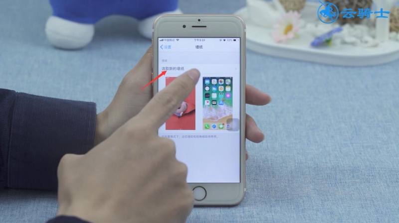 iphone如何将视频设置为手机壁纸(5)