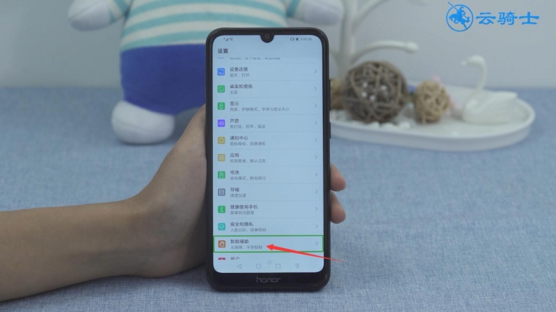 手机无障碍怎么解除(1)