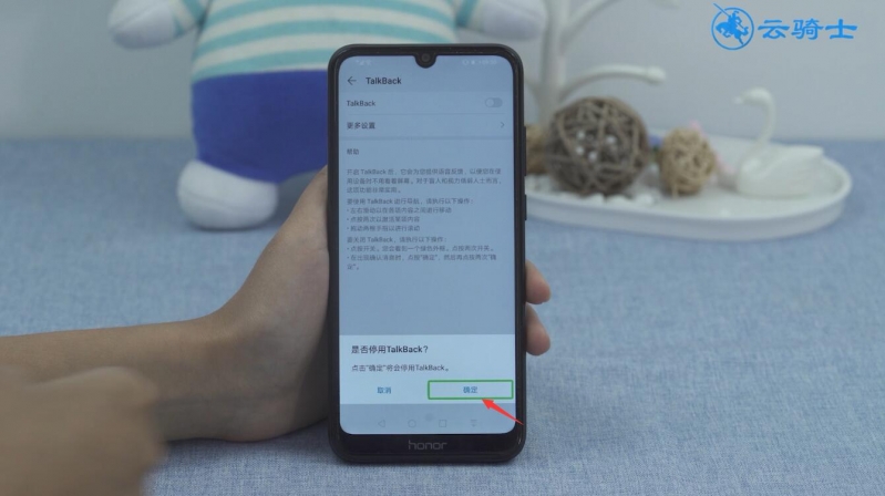 手机无障碍怎么解除(5)