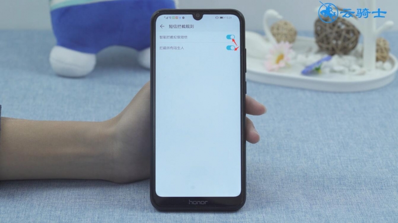 手机怎么设置禁止接收全部短信(3)