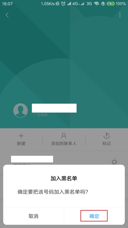 打电话无法接通是怎么回事
