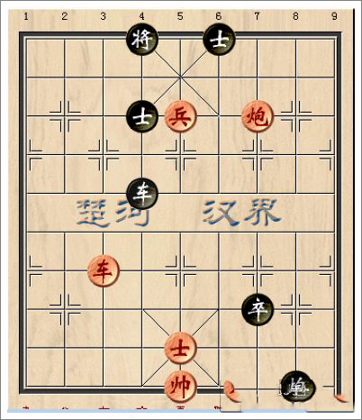 天天象棋残局小鬼坐龙庭详解(1)