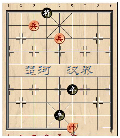 天天象棋残局小鬼坐龙庭详解