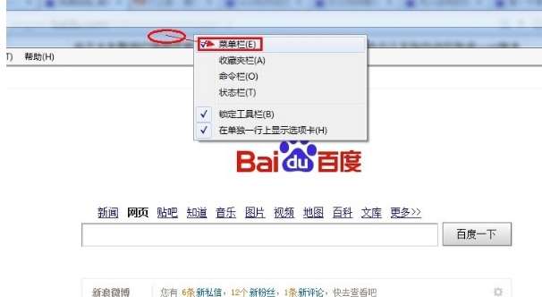 ie浏览器下载安装中文版8.0