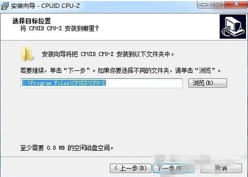 cpu-z绿色便携版(2)