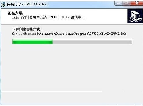 cpu-z绿色便携版(3)