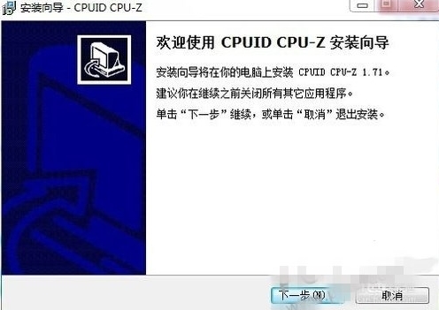 cpu-z中文版